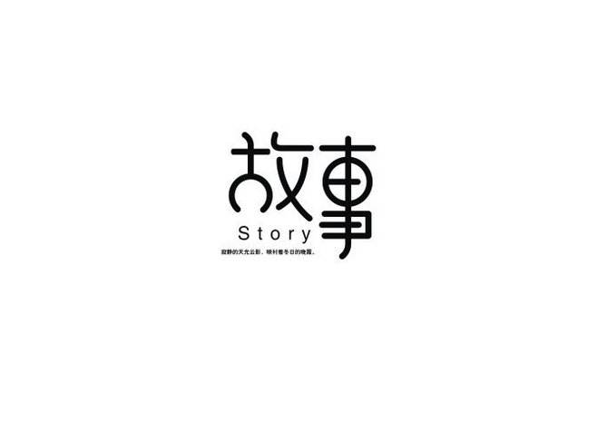 盗墓死局