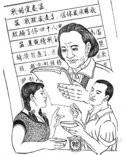 小说节选：我奶这辈子