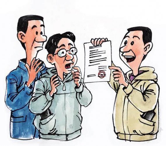 生活故事：一个字一万块