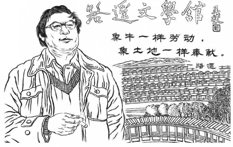 生活随笔：作家的沉郁情感