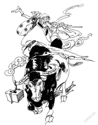 生活随笔：谜一般存在的老子
