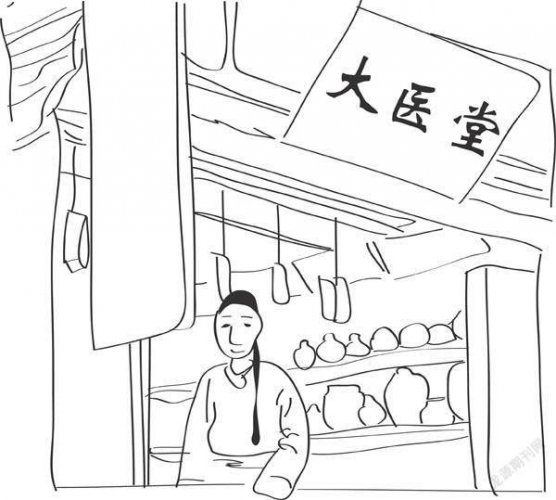 民间故事：大医堂