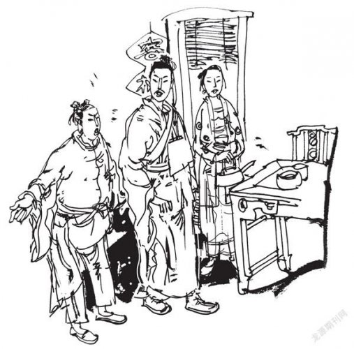 民间故事：老君山