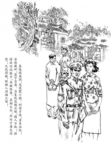 民间故事：飞天大盗偷盗佛像，真情女子舍身取义