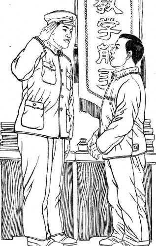 生活记忆：我的老师