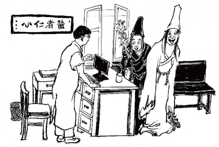 异度空间：我不是药仙