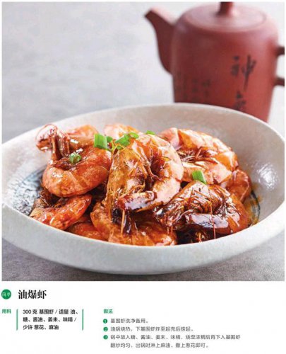 本帮菜，上海人的本地风味