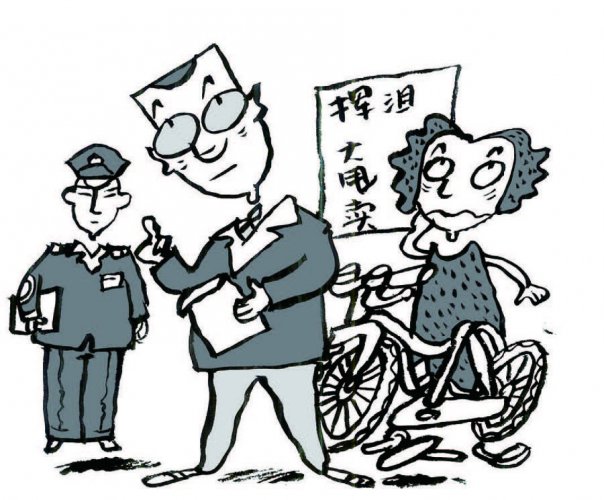 开心故事：挥泪大甩卖