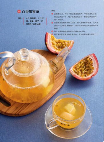 万物生发，配上一杯满是春天气息的饮品就堪称完美了