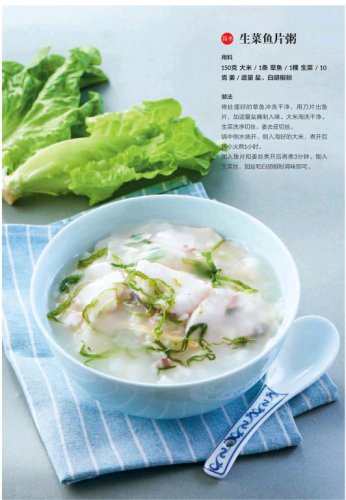门口高高地挂着的一棵生菜是什么意思