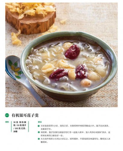 有机生活，有机生活的理念与价值观