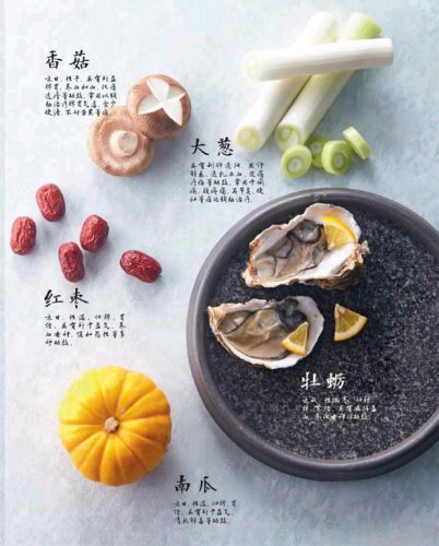 过年期间，有哪些辅助消化的方法来促进食物消化