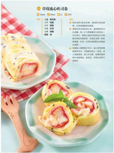 与宝贝共享下午茶时光