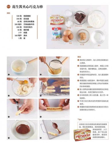 有心更有爱