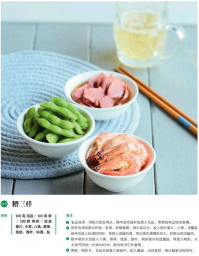 Hin过瘾！夏季馋嘴三件宝