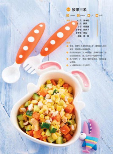 小坚果大作用