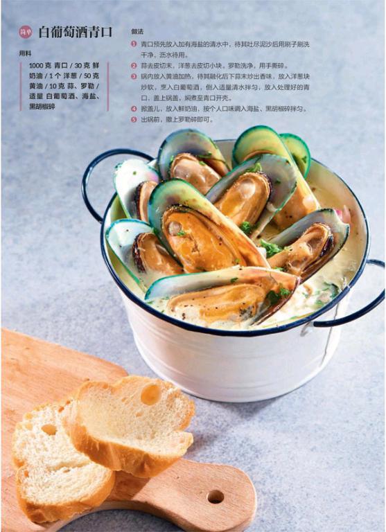 欲望巴黎