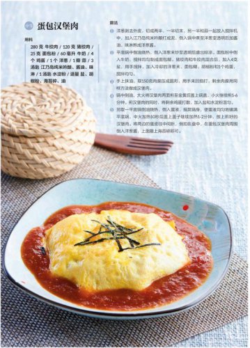 有喜欢的……