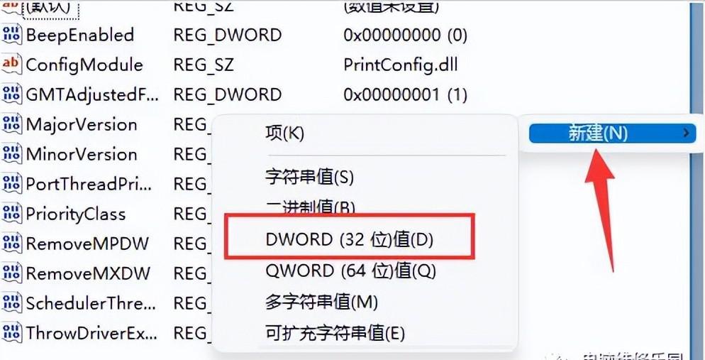 共享打印机报错OXOOOOO11B该怎么修复
