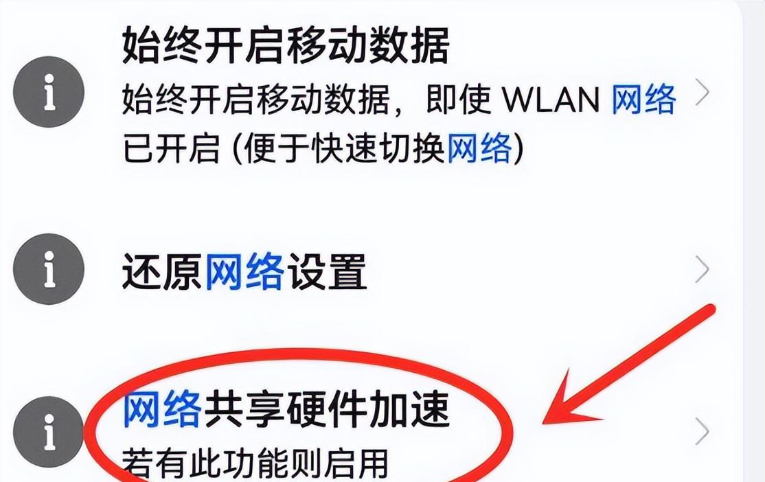 手机wifi已连接(不可上网)？原来问题出在这！4个小窍门轻松搞定