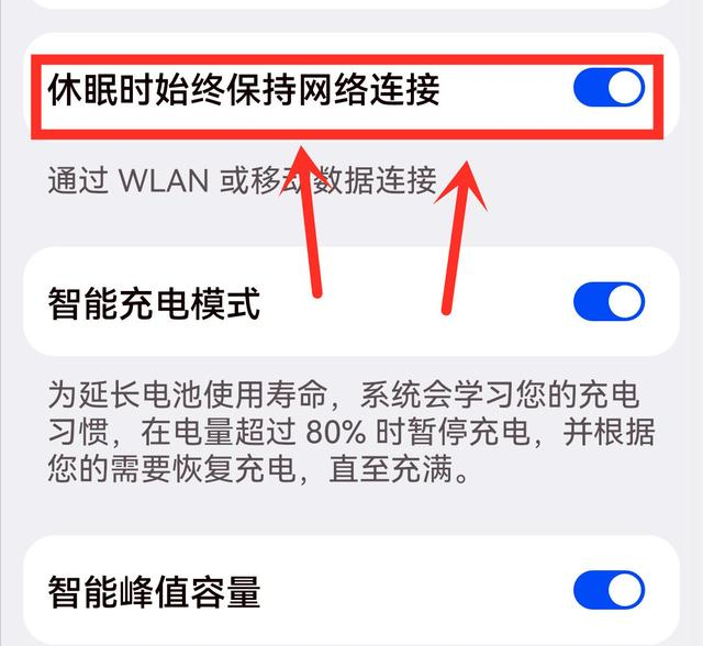 手机wifi已连接(不可上网)？原来问题出在这！4个小窍门轻松搞定