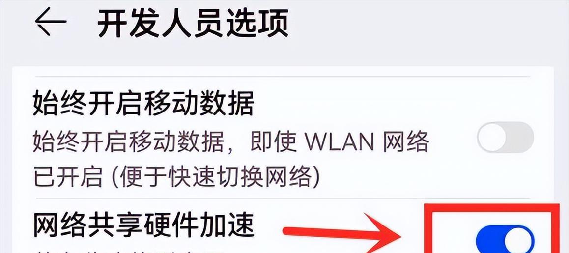 手机wifi已连接(不可上网)？原来问题出在这！4个小窍门轻松搞定
