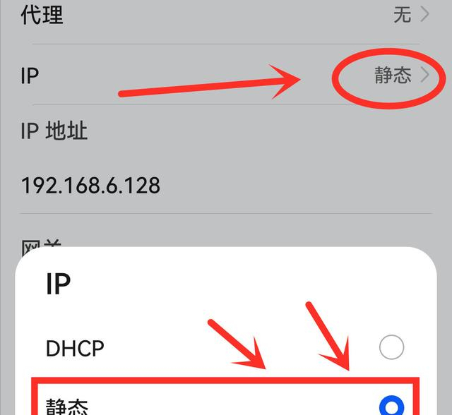 手机wifi已连接(不可上网)？原来问题出在这！4个小窍门轻松搞定