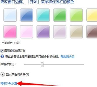 电脑Win7系统桌面图标太大怎么调小