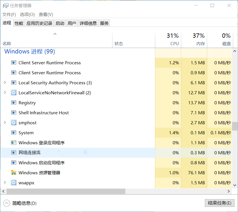 Win11必学技巧，一招跳过联网激活，不到三分钟进入系统