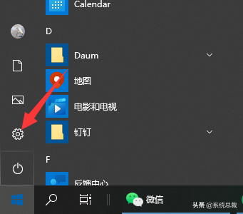 win10系统置任务栏上图标大小怎么办？系统任务栏设置方法