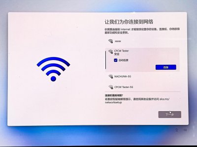 Win11跳过联网激活 不到三分钟进入系统