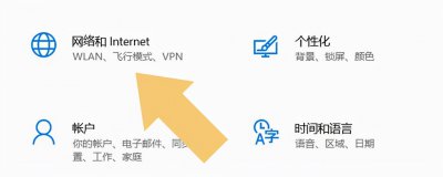 Windows10系统没有“网络连接”怎么办？