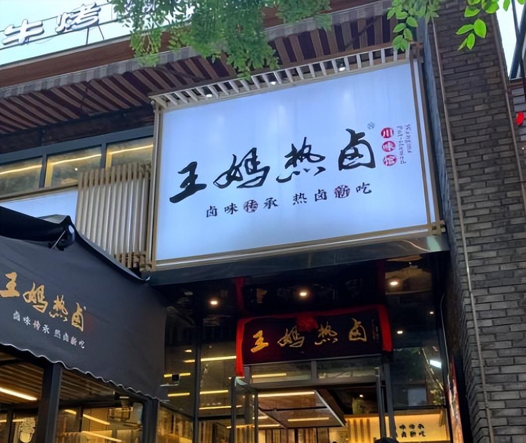 成都美食攻略：N刷吃不腻的15家小店！「本地人推荐！非网红！」