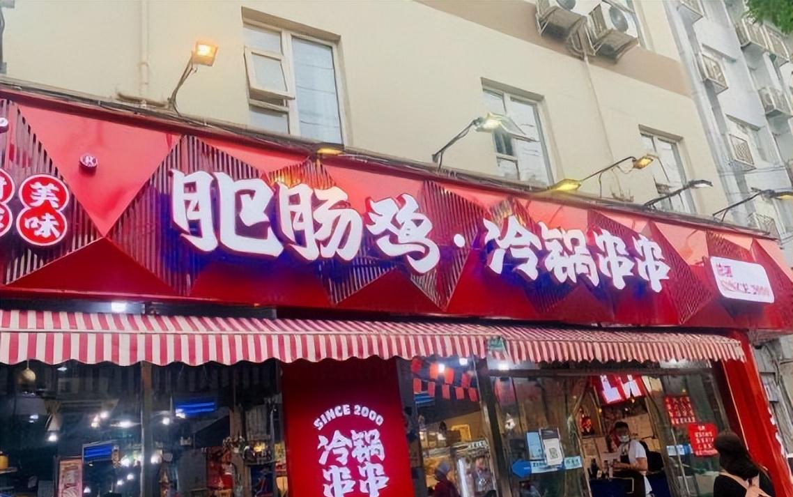 成都美食攻略：N刷吃不腻的15家小店！「本地人推荐！非网红！」