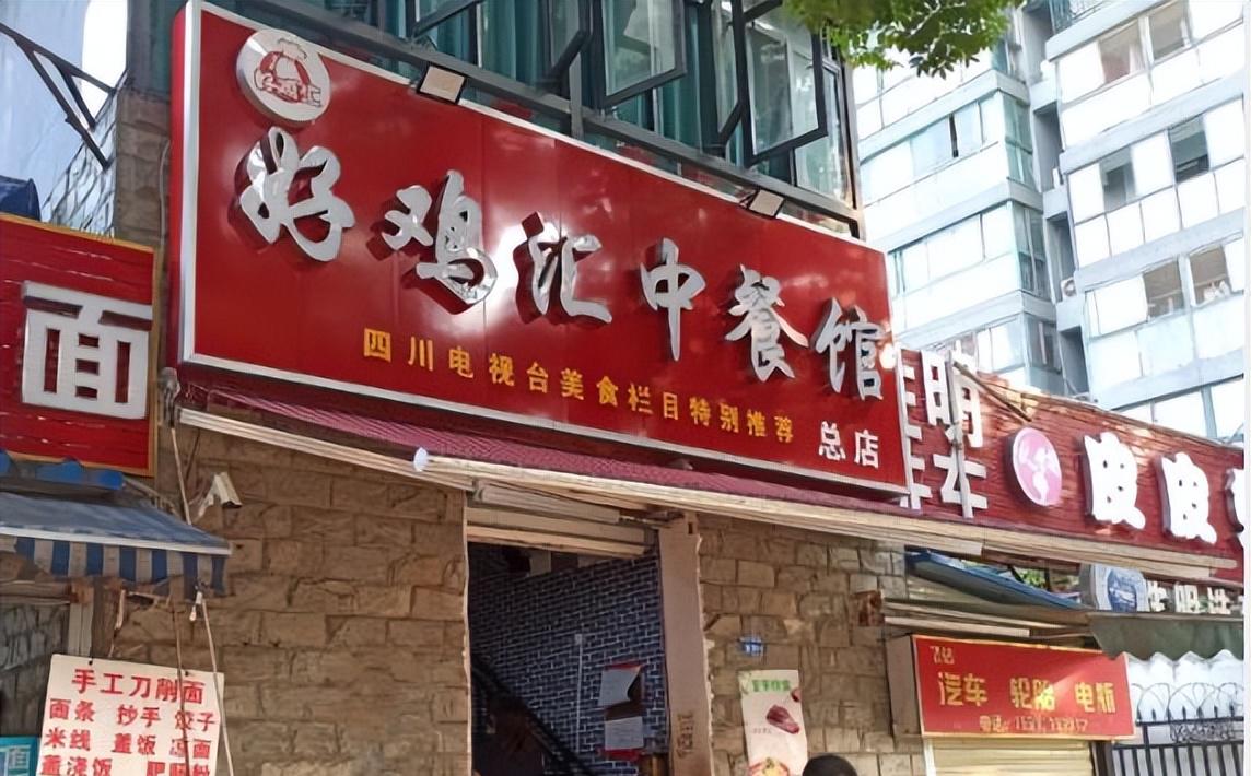 成都美食攻略：N刷吃不腻的15家小店！「本地人推荐！非网红！」