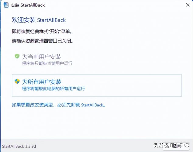Windows11系统界面用着不习惯？有什么解决办法