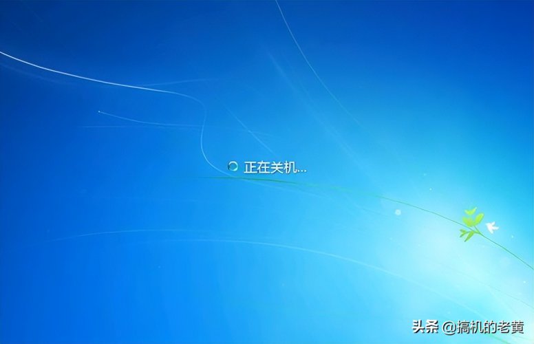 笔记本电脑有必要每天关机吗？长期不关机会有什么影响呢？