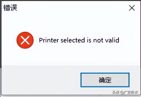 无法连接到打印机？解决打印机无法打印的方法？