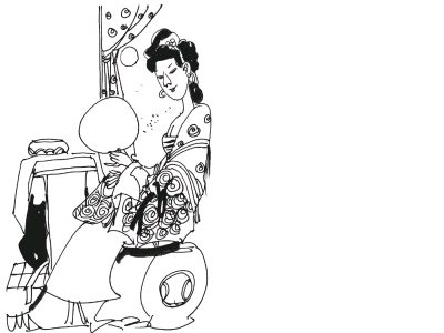 尤绕