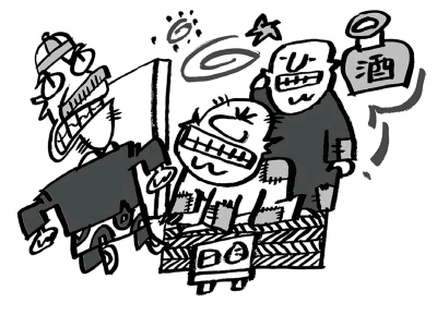 大嘴