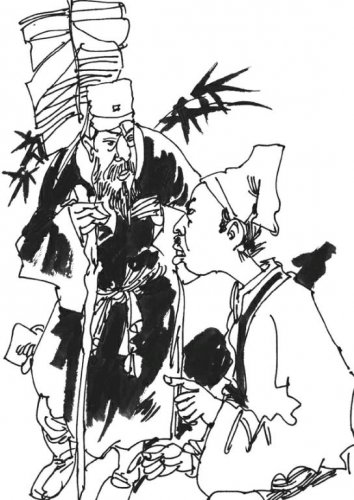 当爹