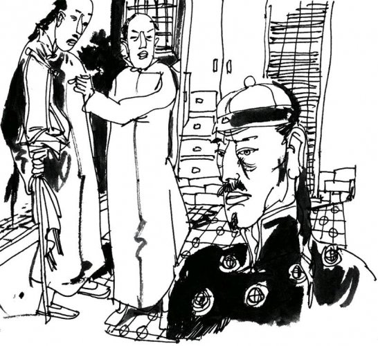 引魂丹