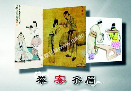 拍案惊奇——马未都说家具收藏（五）