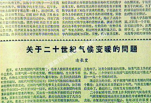 风云人物