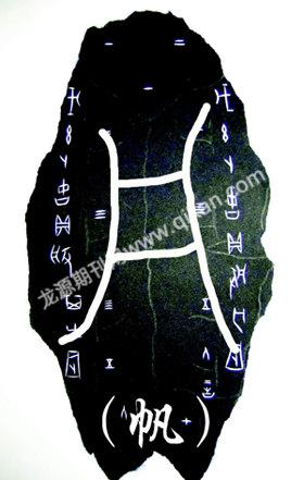 “商人”与水运