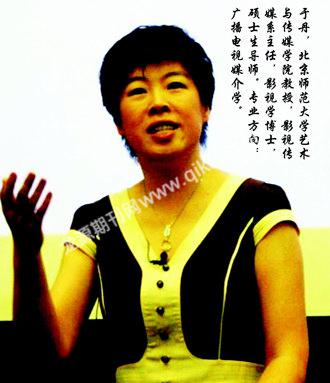 忠恕之道——于丹《论语》感悟