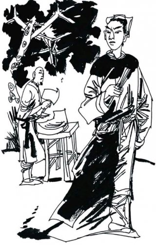 药砚