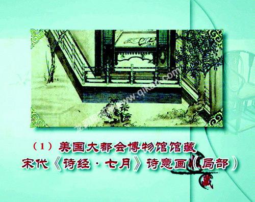 一榻清风——马未都说家具收藏（三）