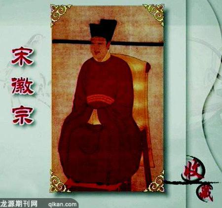 盛世收藏——马未都说家具收藏（一）