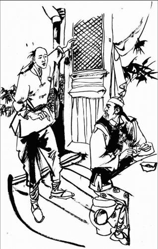 差一锤